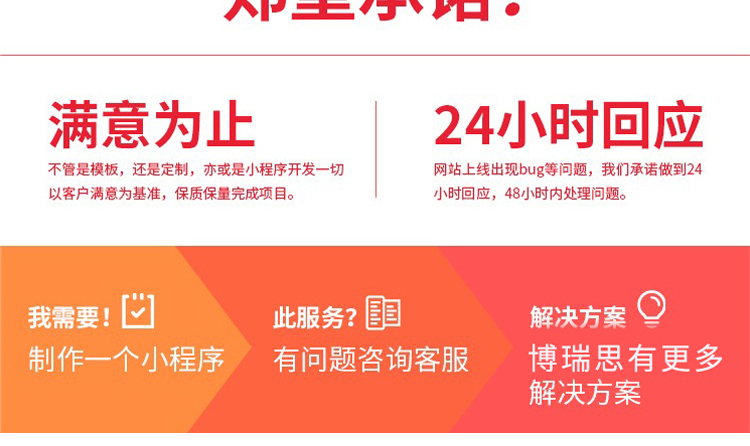 微信小程序开发_22.jpg