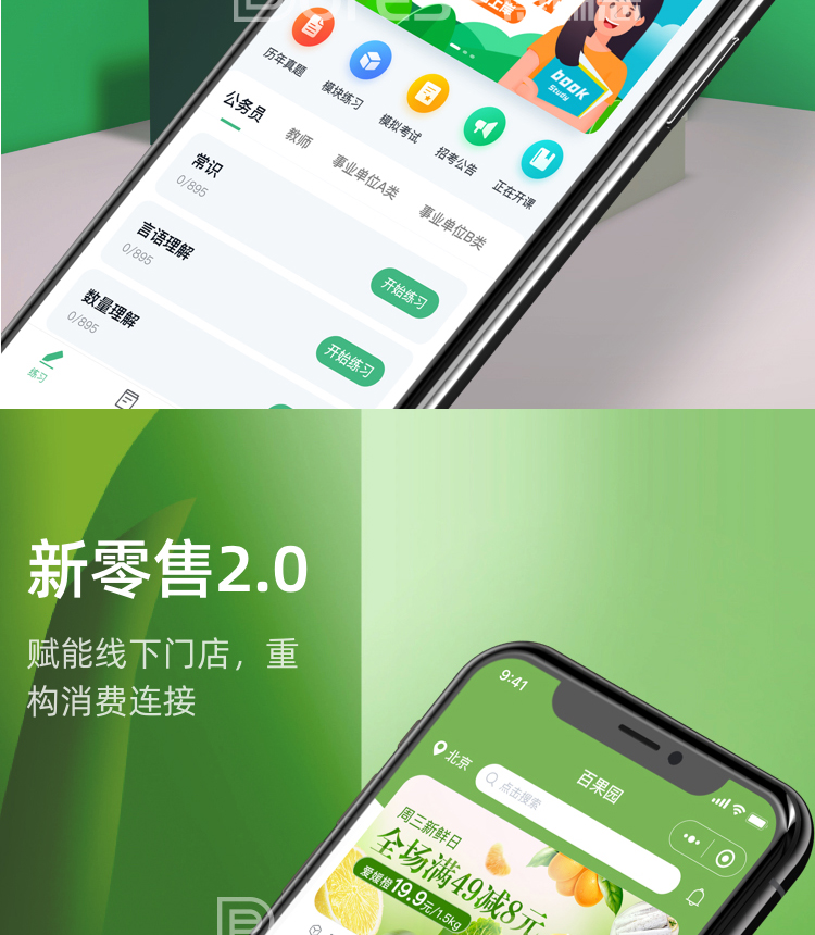 微信小程序开发_13.jpg