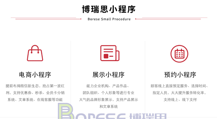 微信小程序开发_05.jpg