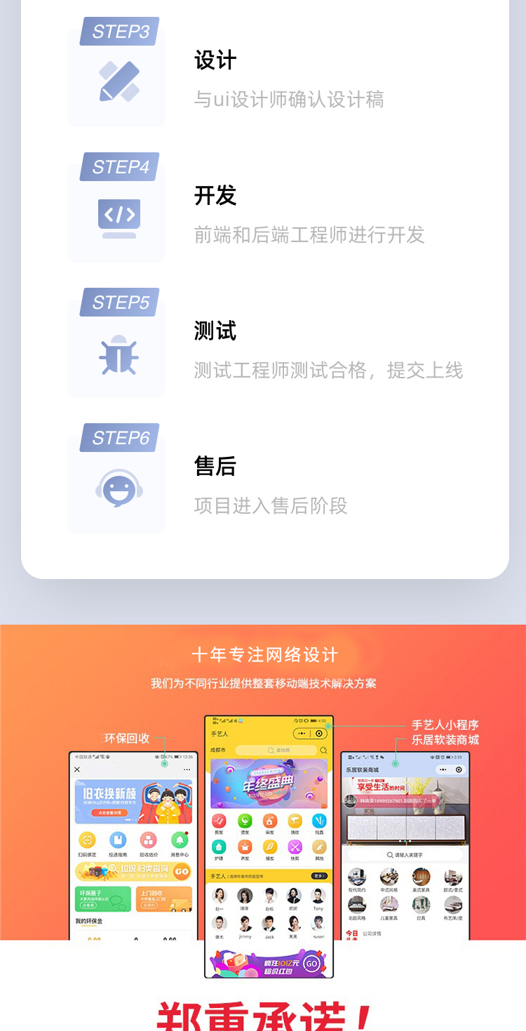 微信小程序开发_21.jpg