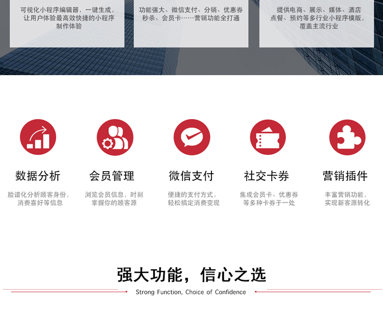 微信小程序开发_07.jpg