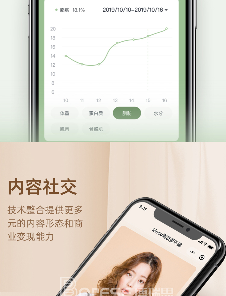 微信小程序开发_15.jpg