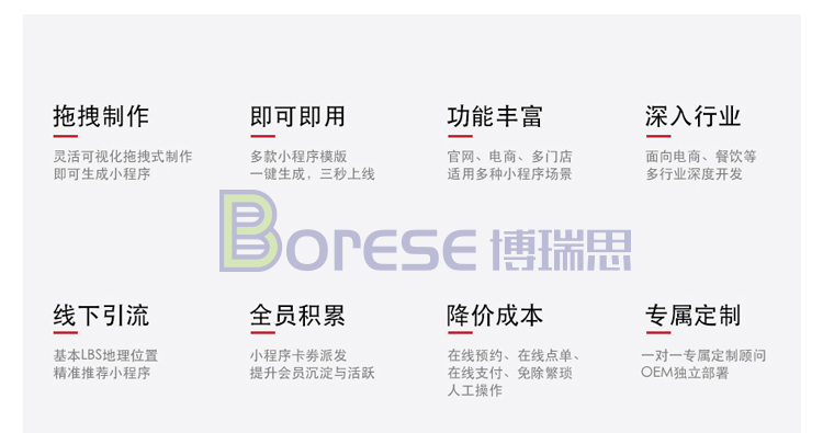微信小程序开发_08.jpg