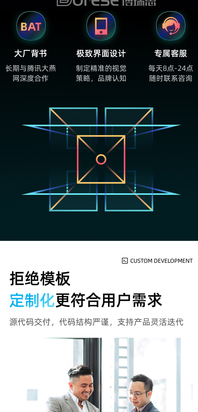 微信小程序开发_19.jpg