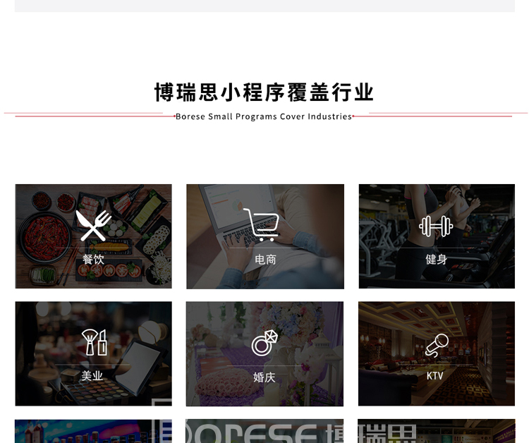 微信小程序开发_09.jpg