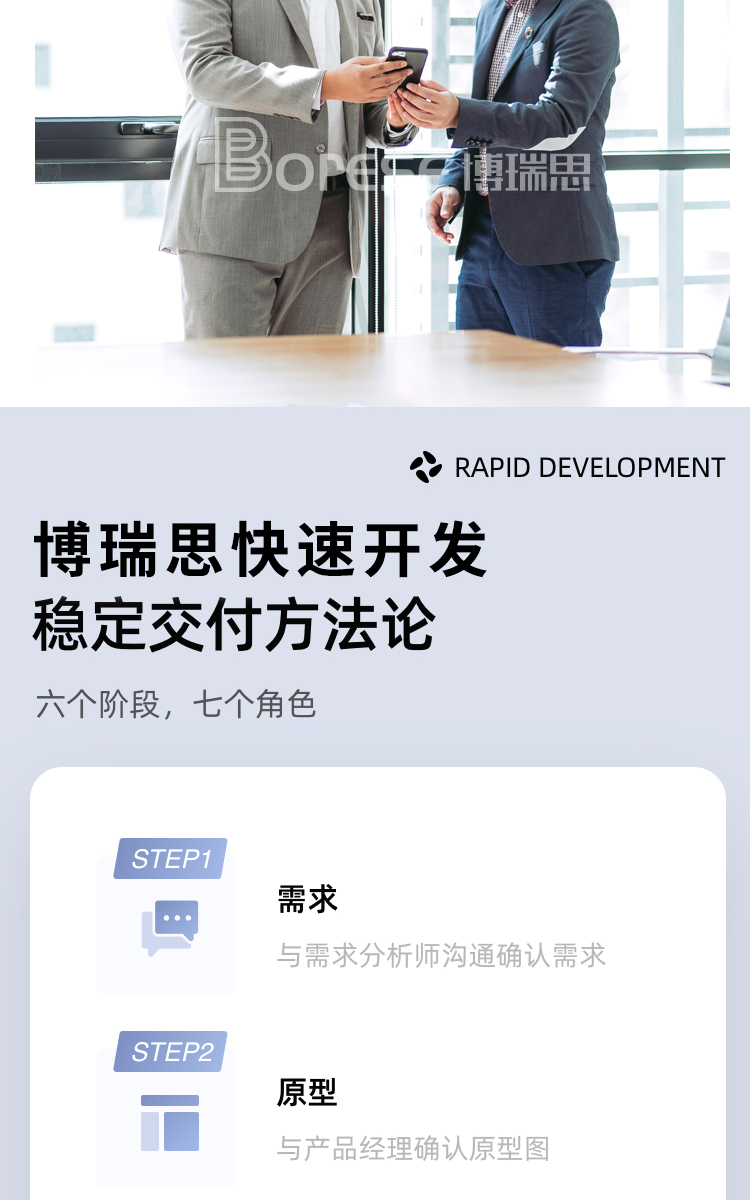 微信小程序开发_20.jpg